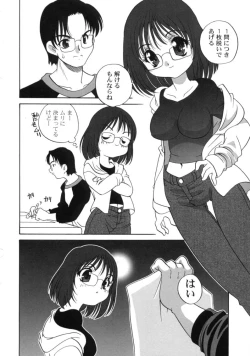 Page 68 of Kimagure Love Heart