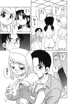 Page 91 of Kimagure Love Heart