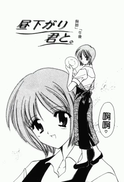 Page 147 of Shimotsuki Jinja Ibun