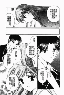 Page 94 of Shimotsuki Jinja Ibun