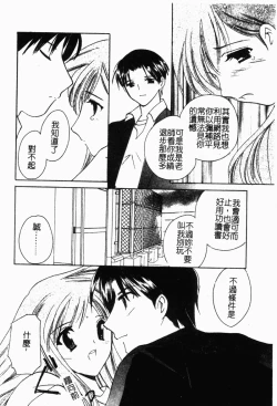 Page 95 of Shimotsuki Jinja Ibun