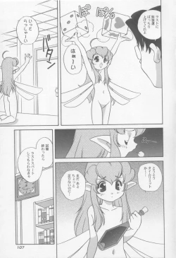 Page 110 of Kimagure Love Heart 2