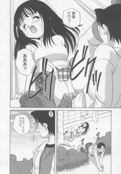 Page 115 of Kimagure Love Heart 2