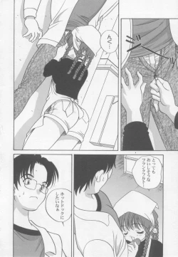 Page 117 of Kimagure Love Heart 2