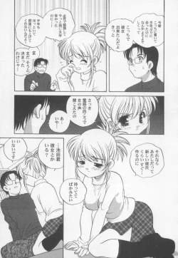 Page 134 of Kimagure Love Heart 2