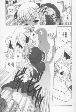 Page 14 of Kimagure Love Heart 2