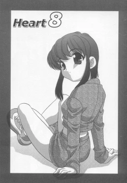 Page 26 of Kimagure Love Heart 2