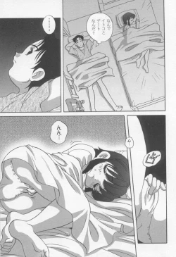 Page 30 of Kimagure Love Heart 2