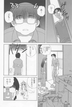 Page 65 of Kimagure Love Heart 2