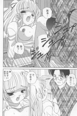 Page 79 of Kimagure Love Heart 2