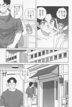 Page 8 of Kimagure Love Heart 2