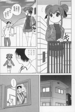 Page 92 of Kimagure Love Heart 2