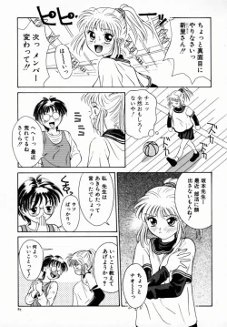 Page 90 of Koi suru Kibun