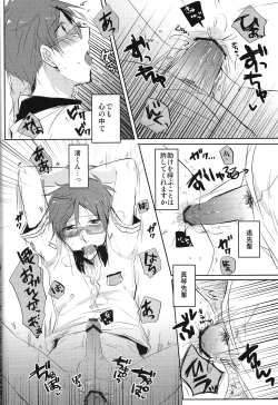 Page 13 of Kuuri Kuuron