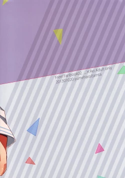 Page 31 of Kuuri Kuuron