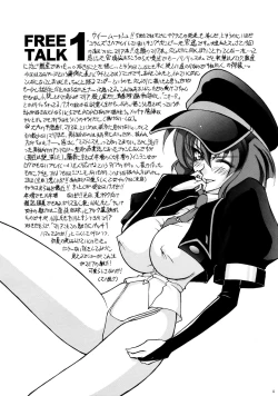 Page 2 of Tekkou Muteki Maria