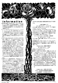 Page 9 of Tekkou Muteki Maria