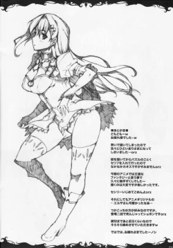 Page 10 of Oppai Armor Break!!