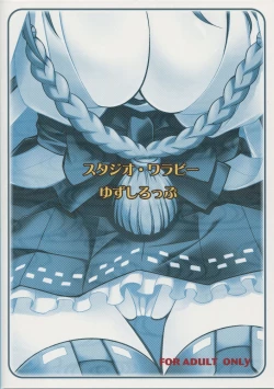 Page 30 of Oki ni Mesu Mama