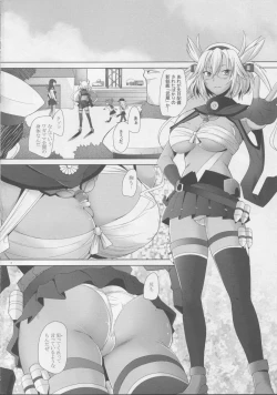 Page 3 of Musashi Shoushitsu