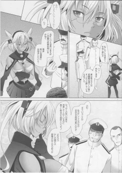 Page 4 of Musashi Shoushitsu