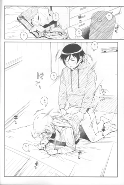 Page 21 of Hoshikuzu Namida 4