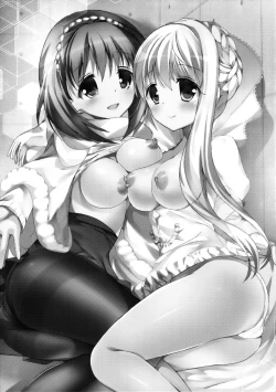 Page 3 of Kasei Hime no Otoshikata