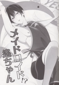 Page 2 of Maidroid!? Haruka-chan