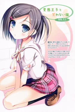 Page 3 of Rainbow-Colored Summer Heroine