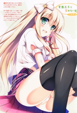 Page 4 of Rainbow-Colored Summer Heroine