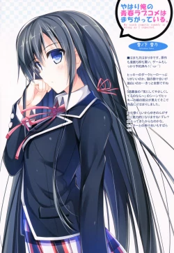 Page 7 of Rainbow-Colored Summer Heroine