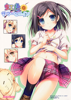 (C84) [Kitsune no Yomeiri (Nozomi Tsubame)] Rainbow-Colored Summer Heroine
