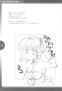 Page 19 of SELFPORTRAIT 2008