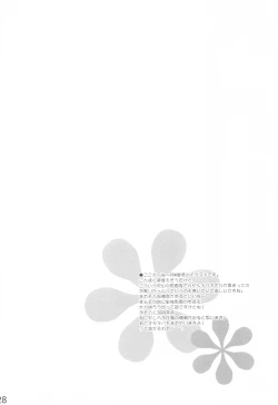 Page 28 of SELFPORTRAIT 2008