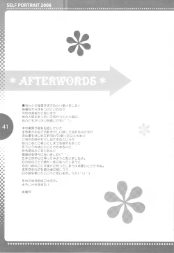 Page 41 of SELFPORTRAIT 2008