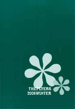 Page 43 of SELFPORTRAIT 2008