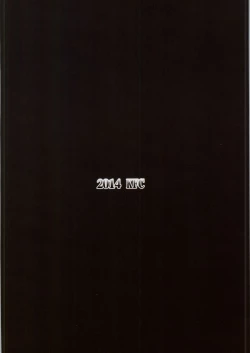 Page 24 of Seiki Bon