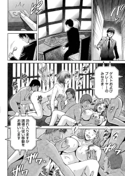 Page 35 of Hitozuma Digoku Rou