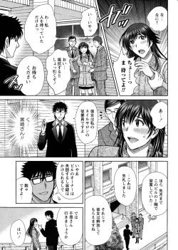 Page 38 of Hitozuma Digoku Rou