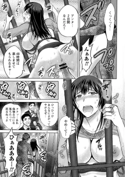 Page 76 of Hitozuma Digoku Rou