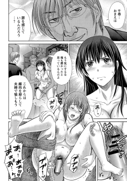 Page 93 of Hitozuma Digoku Rou