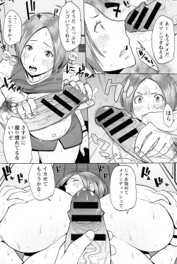 Page 133 of Pai-Commu