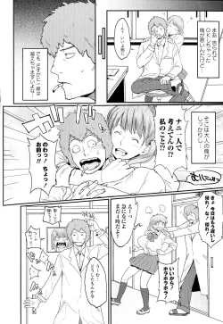 Page 163 of Pai-Commu