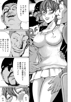 Page 117 of Mitsu-iro no Muma