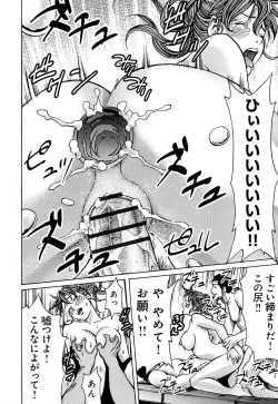 Page 144 of Mitsu-iro no Muma