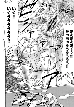 Page 188 of Mitsu-iro no Muma