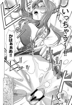 Page 38 of Mitsu-iro no Muma