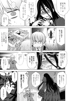 Page 10 of Love-Size