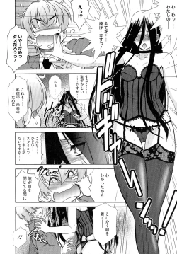 Page 11 of Love-Size