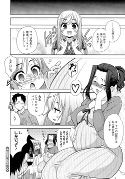 Page 134 of Love-Size